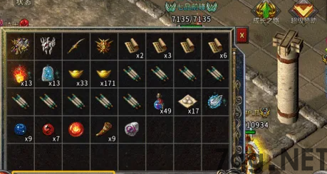 新开sf发布网奇遇宝箱都能开出什么东西？