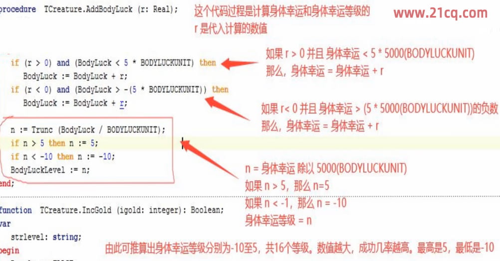 热血传奇击杀直接BOSS可以获得什么物资