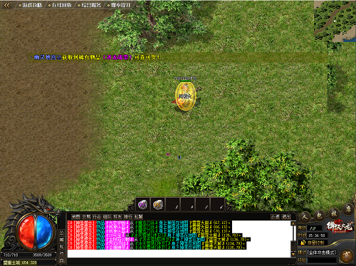 热血传奇手游个人刷烟花技巧