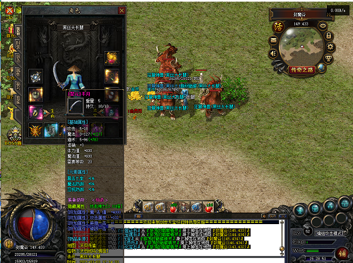 热血传奇双烈火怎么放