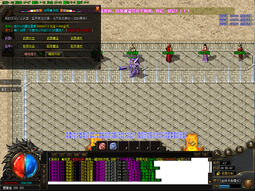 传奇地宫长廊怎么去最快