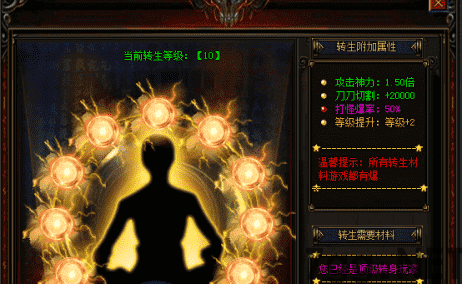 传奇法师PK攻击不到对方是什么原因呢？