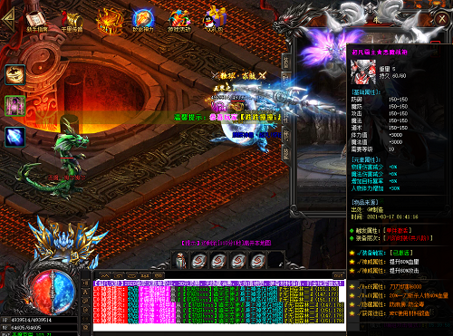 传奇结婚戒指在哪里打