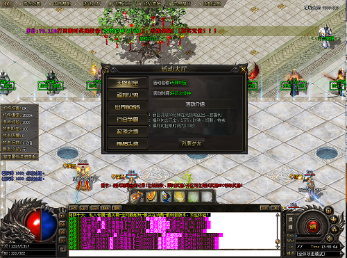 传奇32级法师去哪练级