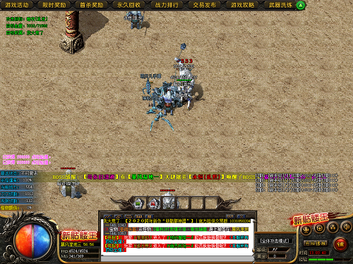 传奇霸业哪里挂机经验高