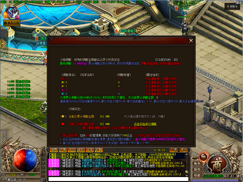 暗黑传奇手游官网