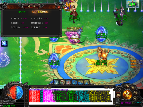 sf999传奇新服网电脑版