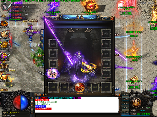 天将传传奇手游官网 天将传传奇手游官网