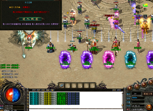 天将传传奇手游官网 天将传传奇手游官网